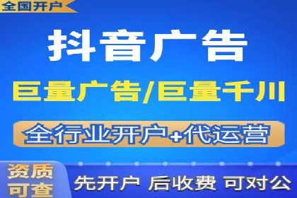 开户推广成本控制策略分享
